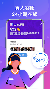 快连破解版2.1.1android下载效果预览图